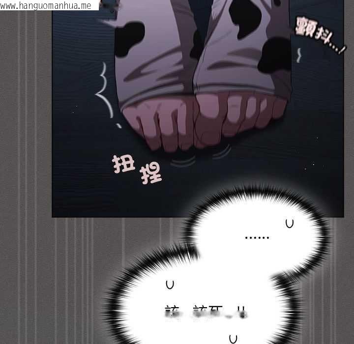 韩国漫画神圣陷阱/中了传教士的美人计韩漫_神圣陷阱/中了传教士的美人计-第42话在线免费阅读-韩国漫画-第39张图片