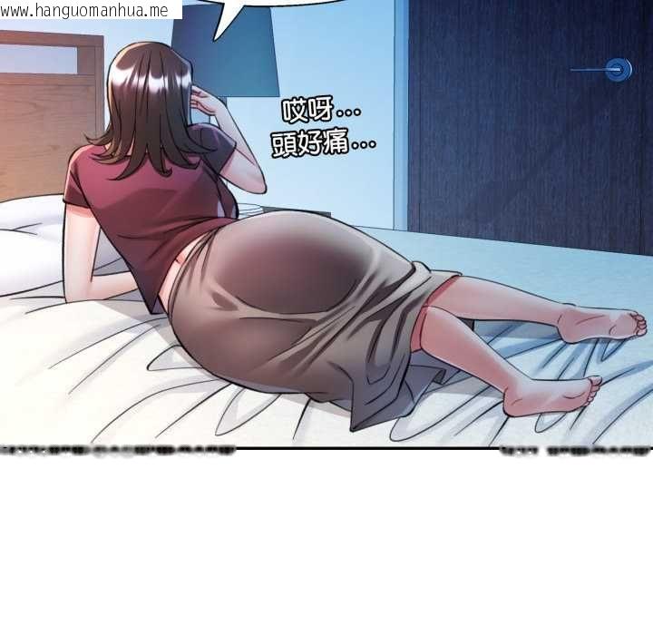 韩国漫画可以爱你吗/似曾相识的她韩漫_可以爱你吗/似曾相识的她-第101话在线免费阅读-韩国漫画-第131张图片