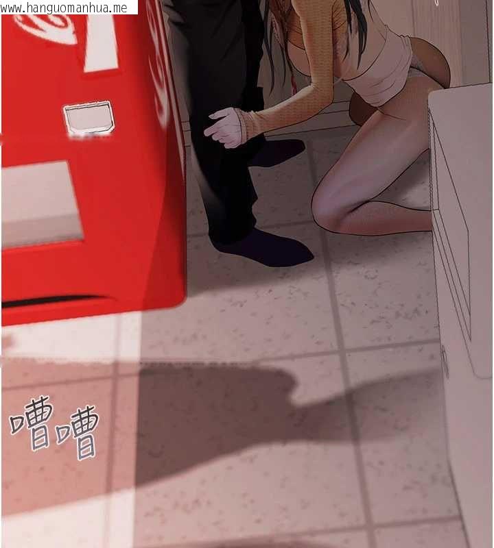韩国漫画欲债韩漫_欲债-第4话-完成秘密交易在线免费阅读-韩国漫画-第138张图片