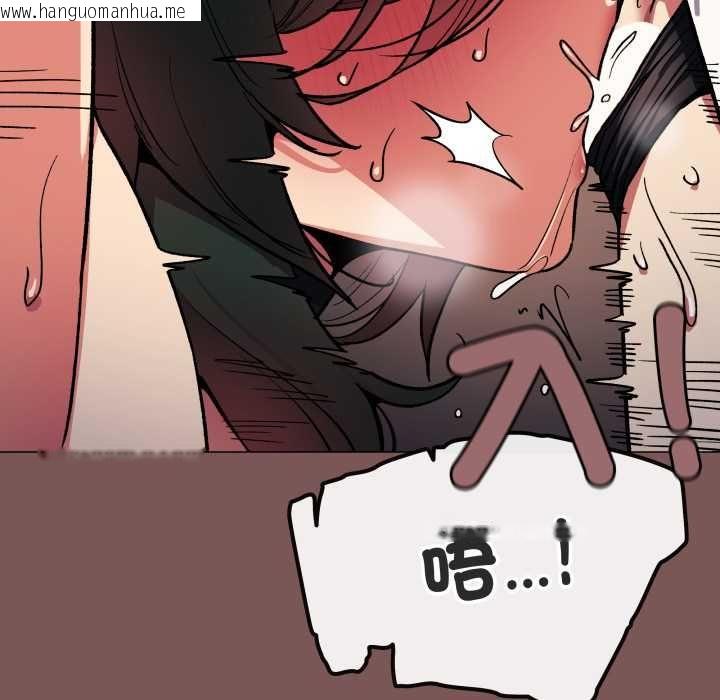 韩国漫画缺德邻居难相处韩漫_缺德邻居难相处-第81话在线免费阅读-韩国漫画-第122张图片