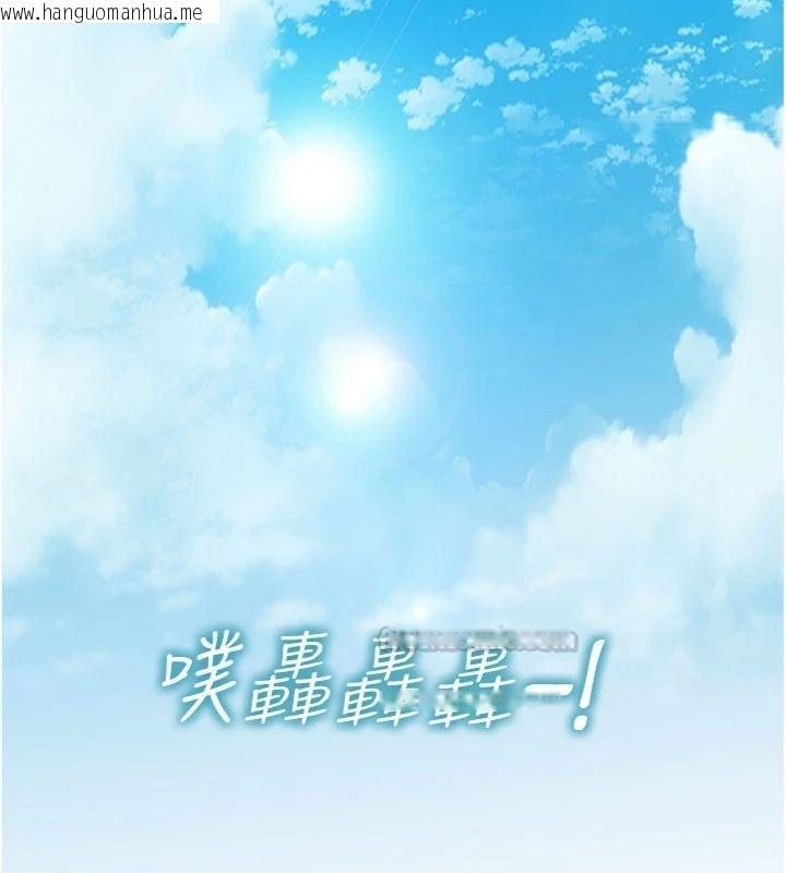 韩国漫画单身即纵欲韩漫_单身即纵欲-第49话-欲擒故纵，高手过招在线免费阅读-韩国漫画-第60张图片
