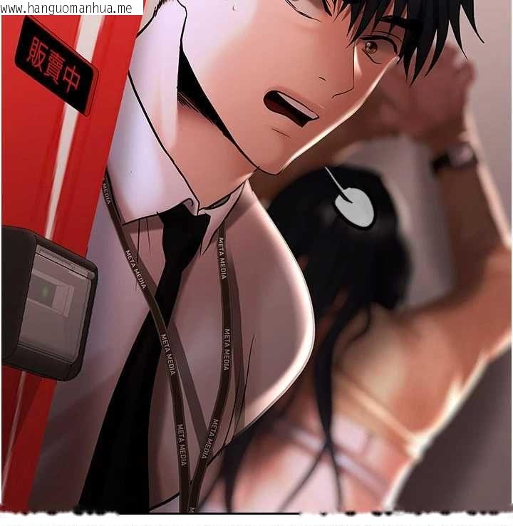 韩国漫画欲债韩漫_欲债-第4话-完成秘密交易在线免费阅读-韩国漫画-第218张图片