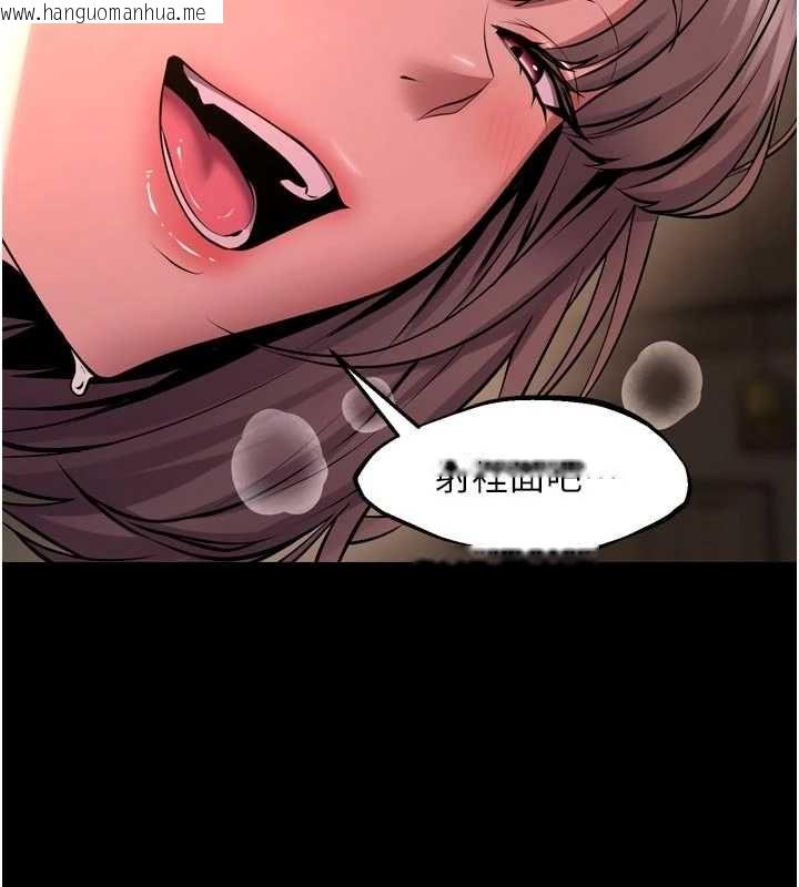 韩国漫画狱火重生韩漫_狱火重生-第65话-其他女生没用过这招吧?在线免费阅读-韩国漫画-第63张图片