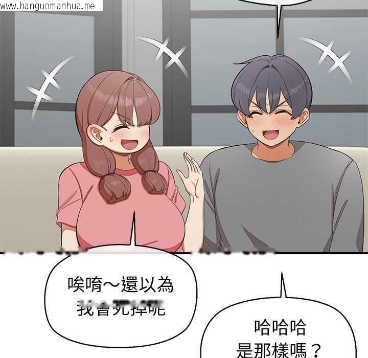 韩国漫画公主殿下要收种子啦！/公主抢孕大作战韩漫_公主殿下要收种子啦！/公主抢孕大作战-第30话在线免费阅读-韩国漫画-第34张图片