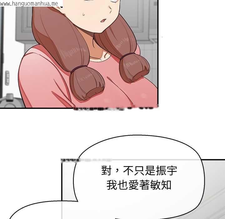 韩国漫画公主殿下要收种子啦！/公主抢孕大作战韩漫_公主殿下要收种子啦！/公主抢孕大作战-第30话在线免费阅读-韩国漫画-第70张图片