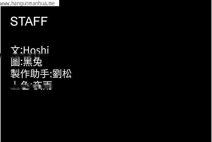 韩国漫画狱火重生韩漫_狱火重生-第65话-其他女生没用过这招吧?在线免费阅读-韩国漫画-第123张图片