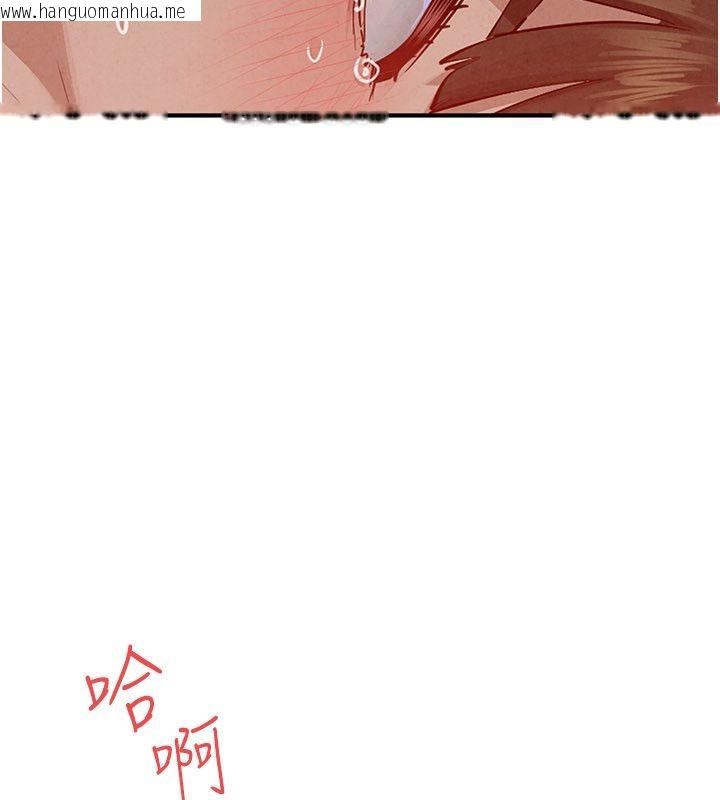 韩国漫画欲海交锋韩漫_欲海交锋-第90话-同时被肉棒磨蹭的快感在线免费阅读-韩国漫画-第93张图片