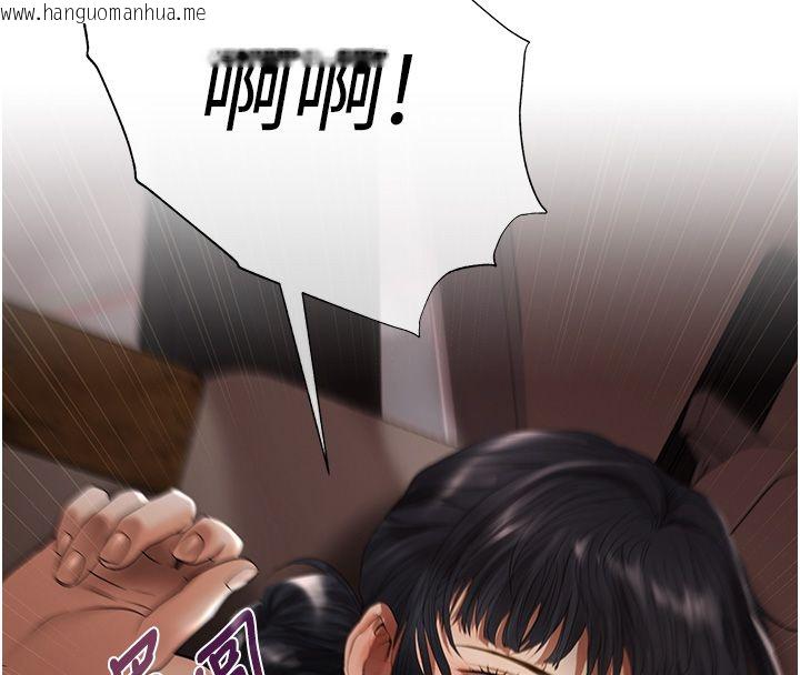 韩国漫画欲债韩漫_欲债-第2话-还不出钱的代价在线免费阅读-韩国漫画-第232张图片