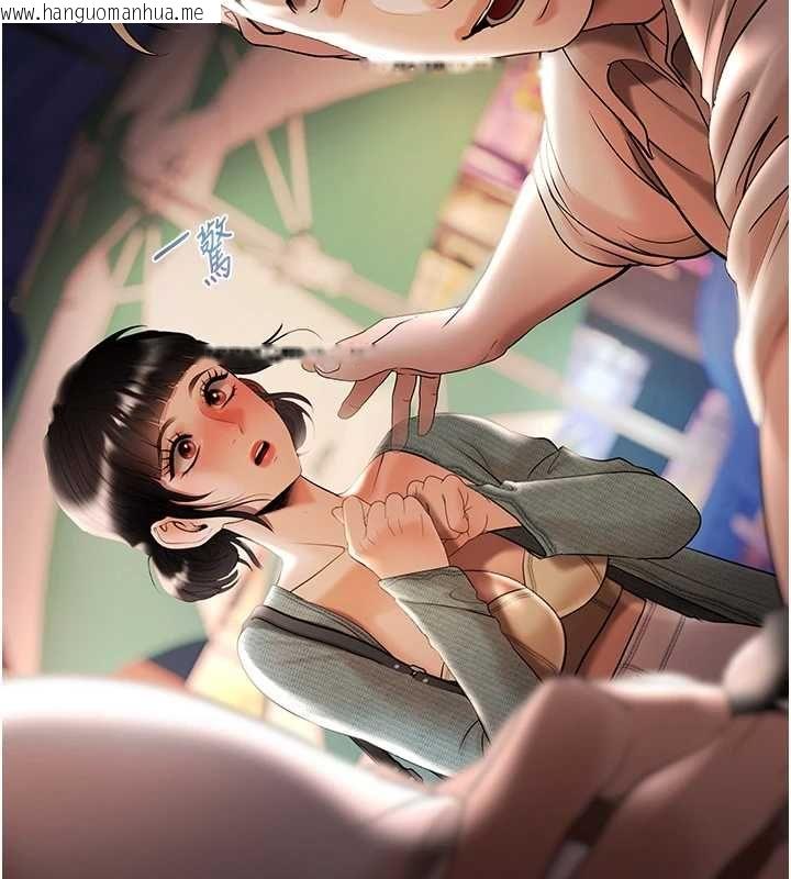 韩国漫画欲债韩漫_欲债-第5话-征服优越女同事在线免费阅读-韩国漫画-第218张图片