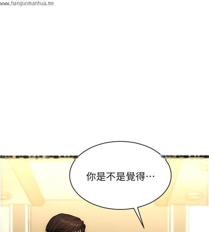 韩国漫画单身即纵欲韩漫_单身即纵欲-第49话-欲擒故纵，高手过招在线免费阅读-韩国漫画-第116张图片