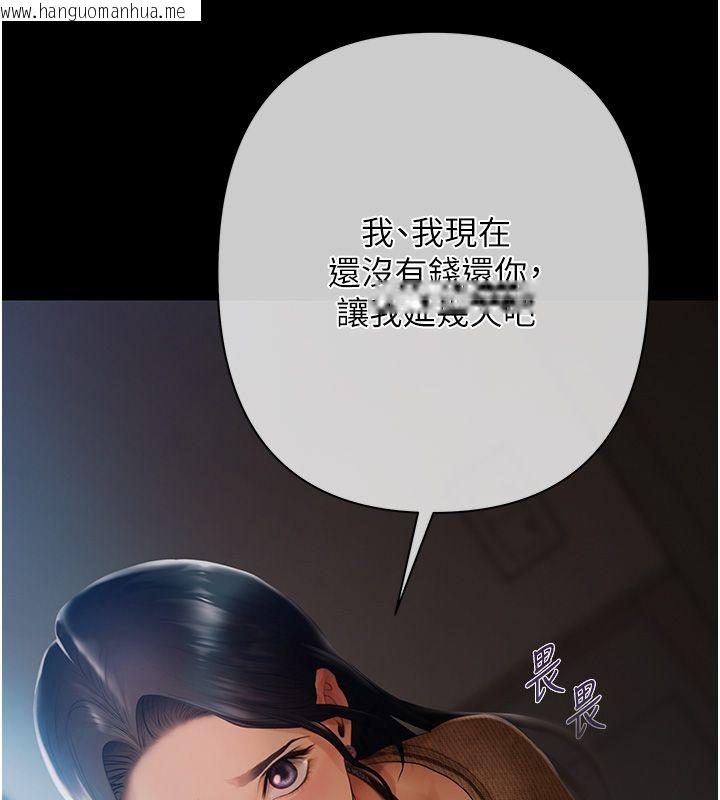 韩国漫画欲债韩漫_欲债-第1话-靠时机逆转人生在线免费阅读-韩国漫画-第13张图片