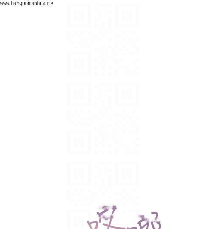 韩国漫画欲债韩漫_欲债-第4话-完成秘密交易在线免费阅读-韩国漫画-第46张图片