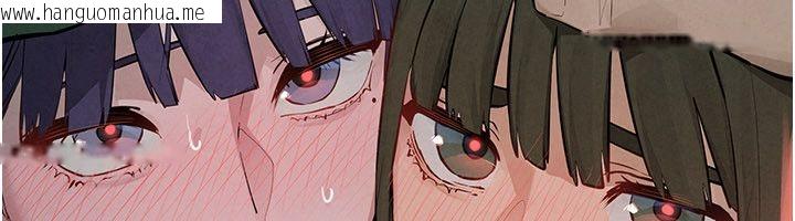 韩国漫画欲海交锋韩漫_欲海交锋-第90话-同时被肉棒磨蹭的快感在线免费阅读-韩国漫画-第131张图片