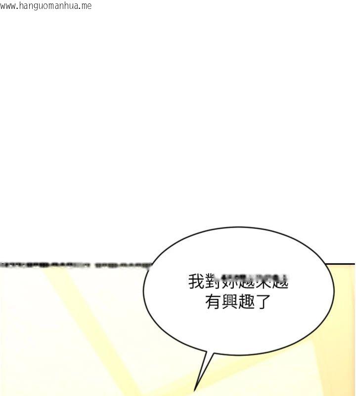 韩国漫画单身即纵欲韩漫_单身即纵欲-第49话-欲擒故纵，高手过招在线免费阅读-韩国漫画-第147张图片