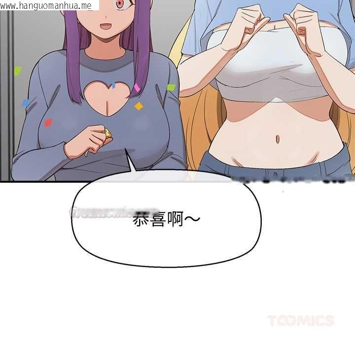 韩国漫画公主殿下要收种子啦！/公主抢孕大作战韩漫_公主殿下要收种子啦！/公主抢孕大作战-第30话在线免费阅读-韩国漫画-第45张图片