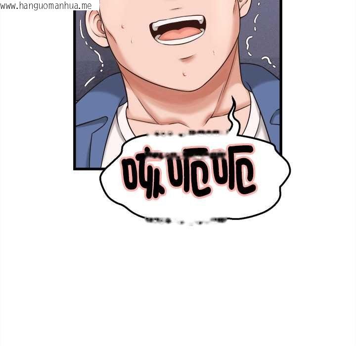 韩国漫画她们的夜晚属于我/与人妻有个秘密韩漫_她们的夜晚属于我/与人妻有个秘密-第39话在线免费阅读-韩国漫画-第36张图片