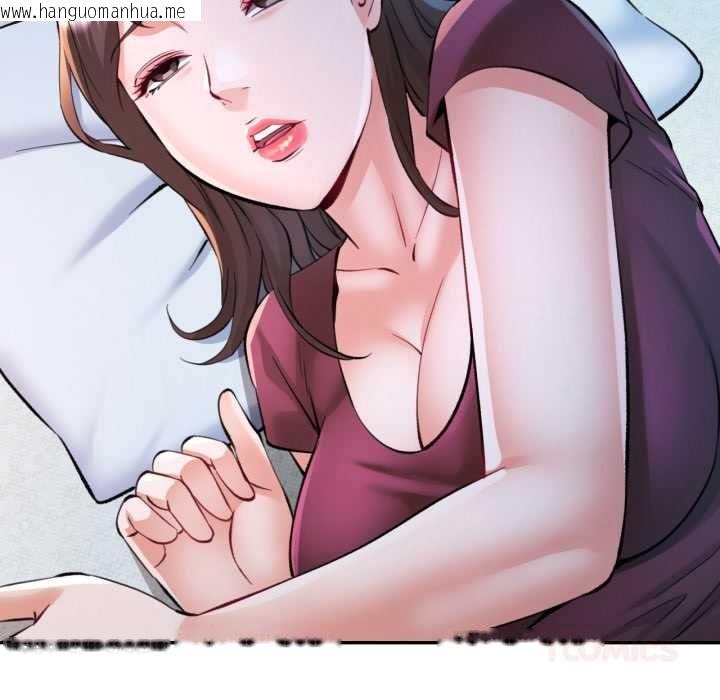 韩国漫画可以爱你吗/似曾相识的她韩漫_可以爱你吗/似曾相识的她-第101话在线免费阅读-韩国漫画-第129张图片