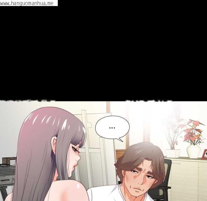 韩国漫画无法上色的关系/爱上弟子韩漫_无法上色的关系/爱上弟子-第23话在线免费阅读-韩国漫画-第59张图片