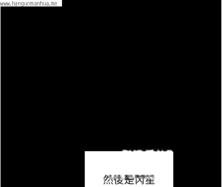 韩国漫画单身即纵欲韩漫_单身即纵欲-第49话-欲擒故纵，高手过招在线免费阅读-韩国漫画-第20张图片