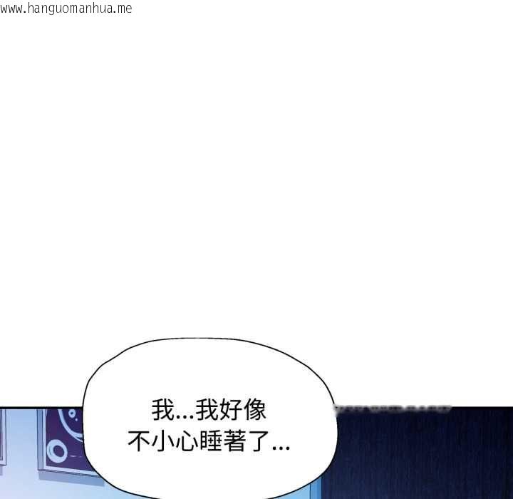 韩国漫画可以爱你吗/似曾相识的她韩漫_可以爱你吗/似曾相识的她-第101话在线免费阅读-韩国漫画-第130张图片