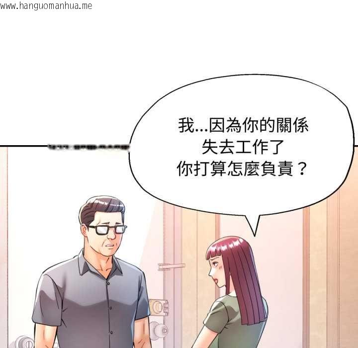 韩国漫画可以爱你吗/似曾相识的她韩漫_可以爱你吗/似曾相识的她-第101话在线免费阅读-韩国漫画-第16张图片