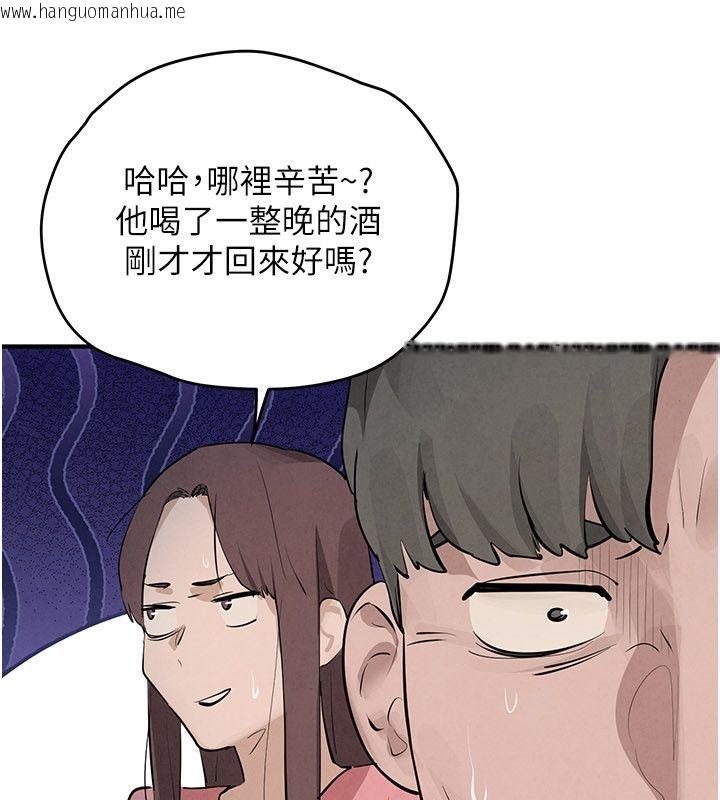 韩国漫画欲海交锋韩漫_欲海交锋-第90话-同时被肉棒磨蹭的快感在线免费阅读-韩国漫画-第197张图片