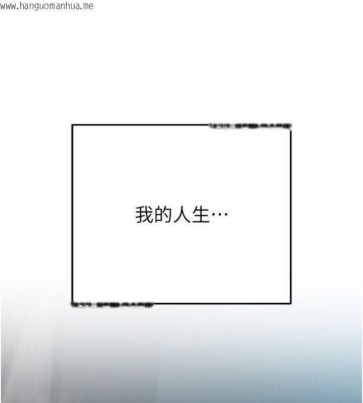 韩国漫画欲债韩漫_欲债-第3话-不然就用肉体还债在线免费阅读-韩国漫画-第297张图片