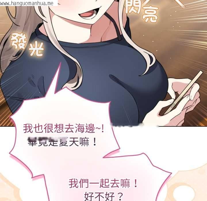 韩国漫画配角的生存任务韩漫_配角的生存任务-第62话在线免费阅读-韩国漫画-第139张图片