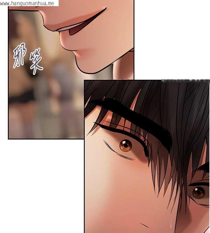 韩国漫画欲债韩漫_欲债-第5话-征服优越女同事在线免费阅读-韩国漫画-第213张图片
