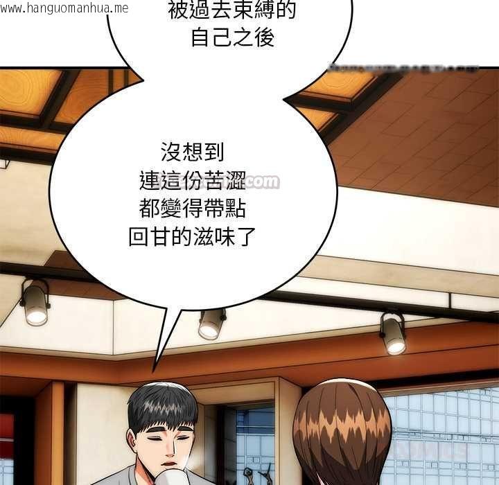韩国漫画神雕闯都市/强雕：都市润女传说韩漫_神雕闯都市/强雕：都市润女传说-第38话在线免费阅读-韩国漫画-第15张图片