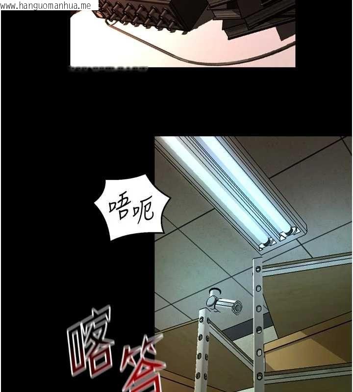韩国漫画狱火重生韩漫_狱火重生-第65话-其他女生没用过这招吧?在线免费阅读-韩国漫画-第5张图片