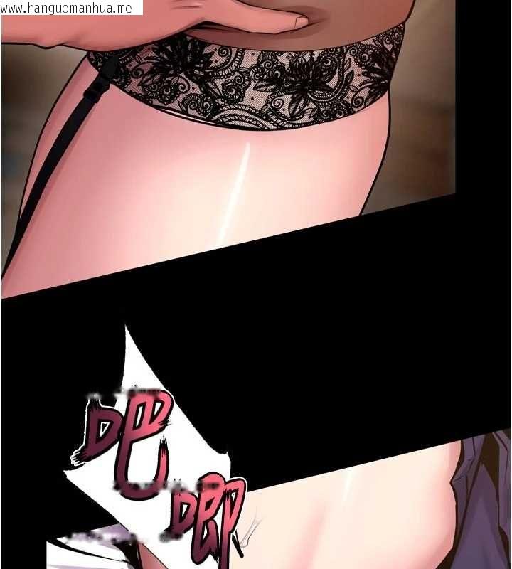 韩国漫画狱火重生韩漫_狱火重生-第65话-其他女生没用过这招吧?在线免费阅读-韩国漫画-第56张图片