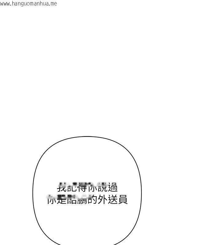韩国漫画欲债韩漫_欲债-第1话-靠时机逆转人生在线免费阅读-韩国漫画-第95张图片