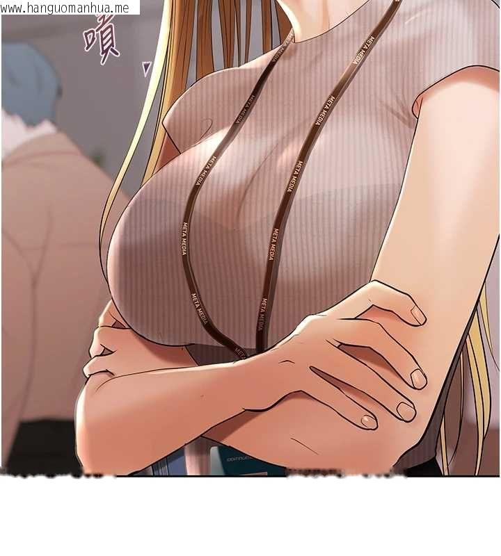 韩国漫画欲债韩漫_欲债-第5话-征服优越女同事在线免费阅读-韩国漫画-第12张图片
