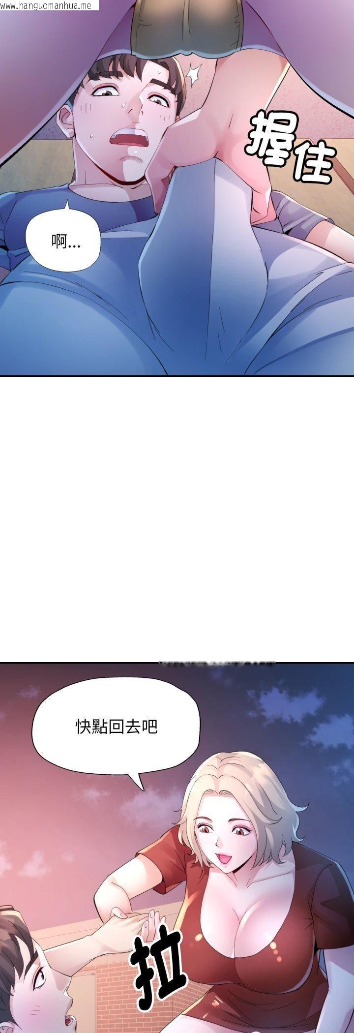 韩国漫画特别课程韩漫_特别课程-第12话在线免费阅读-韩国漫画-第8张图片