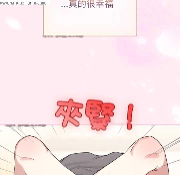 韩国漫画配角的生存任务韩漫_配角的生存任务-第62话在线免费阅读-韩国漫画-第117张图片