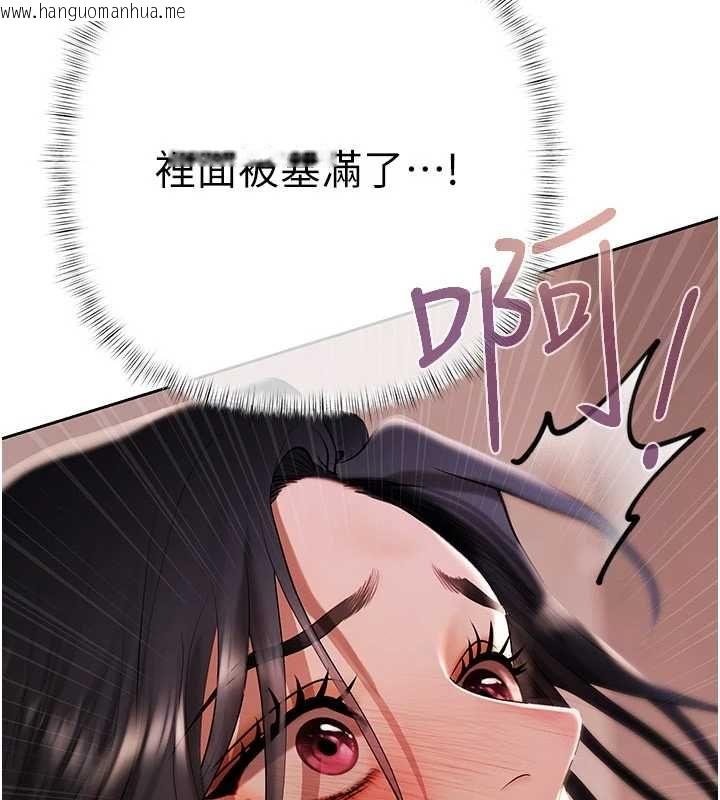 韩国漫画欲债韩漫_欲债-第4话-完成秘密交易在线免费阅读-韩国漫画-第167张图片