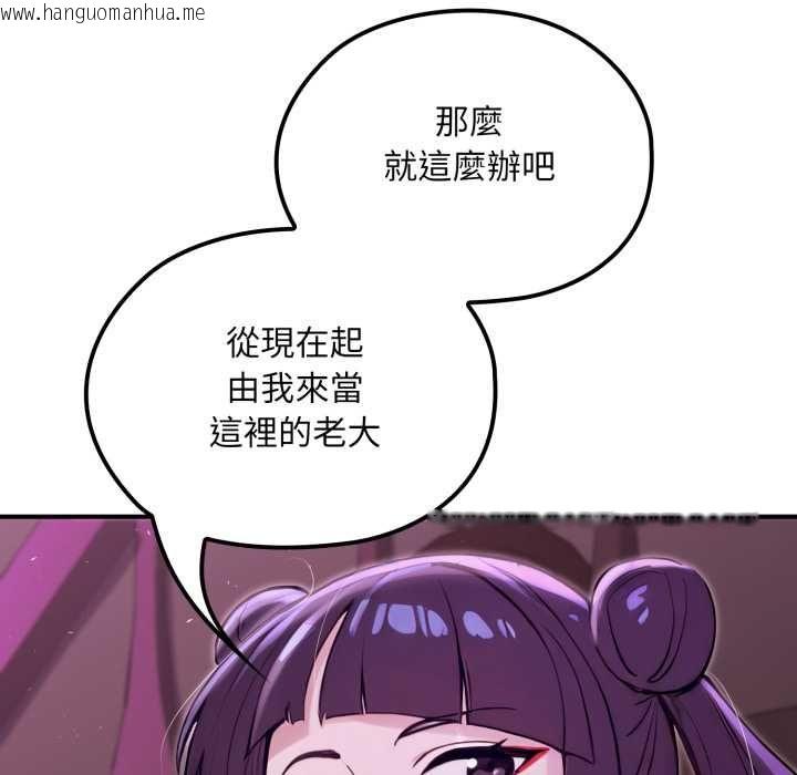 韩国漫画迷雾深处的诱惑/XX地下城韩漫_迷雾深处的诱惑/XX地下城-第20话在线免费阅读-韩国漫画-第14张图片
