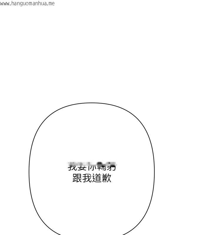 韩国漫画欲债韩漫_欲债-第1话-靠时机逆转人生在线免费阅读-韩国漫画-第193张图片