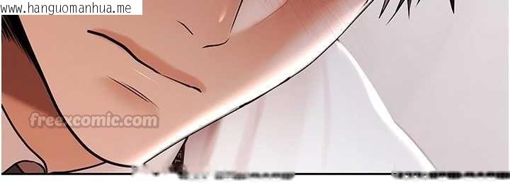 韩国漫画欲债韩漫_欲债-第5话-征服优越女同事在线免费阅读-韩国漫画-第105张图片