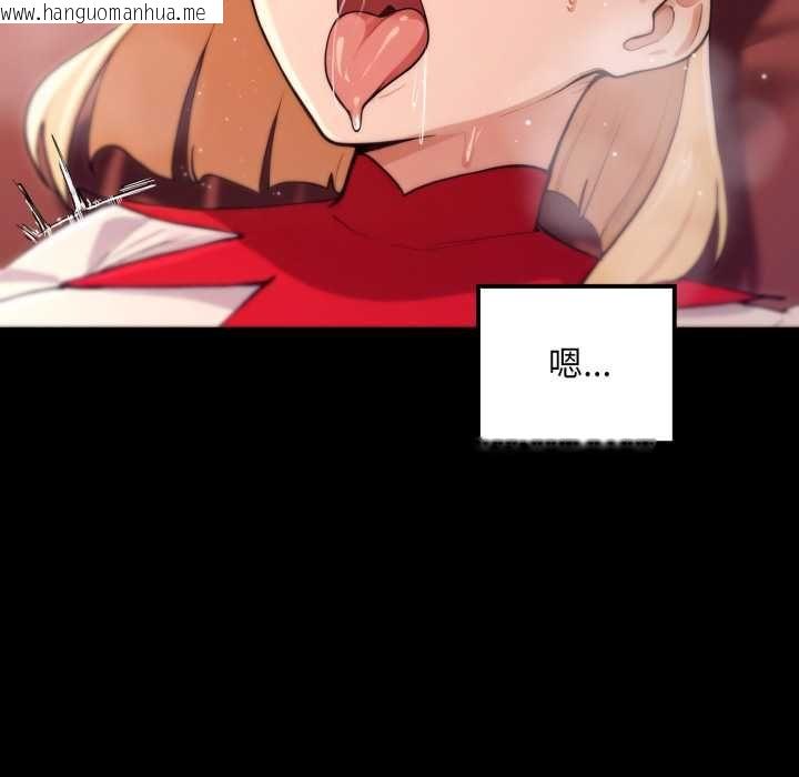 韩国漫画迷雾深处的诱惑/XX地下城韩漫_迷雾深处的诱惑/XX地下城-第20话在线免费阅读-韩国漫画-第81张图片