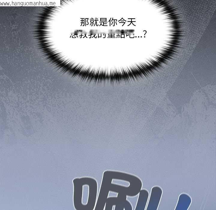 韩国漫画神圣陷阱/中了传教士的美人计韩漫_神圣陷阱/中了传教士的美人计-第42话在线免费阅读-韩国漫画-第14张图片