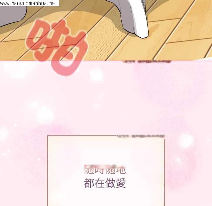 韩国漫画配角的生存任务韩漫_配角的生存任务-第62话在线免费阅读-韩国漫画-第112张图片