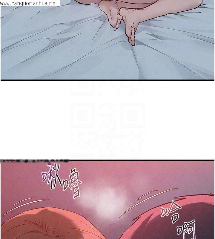 韩国漫画欲海交锋韩漫_欲海交锋-第90话-同时被肉棒磨蹭的快感在线免费阅读-韩国漫画-第122张图片