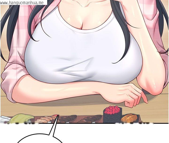 韩国漫画飞机杯女神连线中韩漫_飞机杯女神连线中-第60话-做妳的护花使者在线免费阅读-韩国漫画-第115张图片