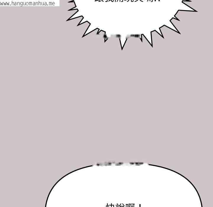 韩国漫画缺德邻居难相处韩漫_缺德邻居难相处-第81话在线免费阅读-韩国漫画-第59张图片