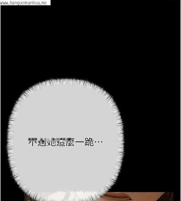 韩国漫画欲债韩漫_欲债-第1话-靠时机逆转人生在线免费阅读-韩国漫画-第47张图片