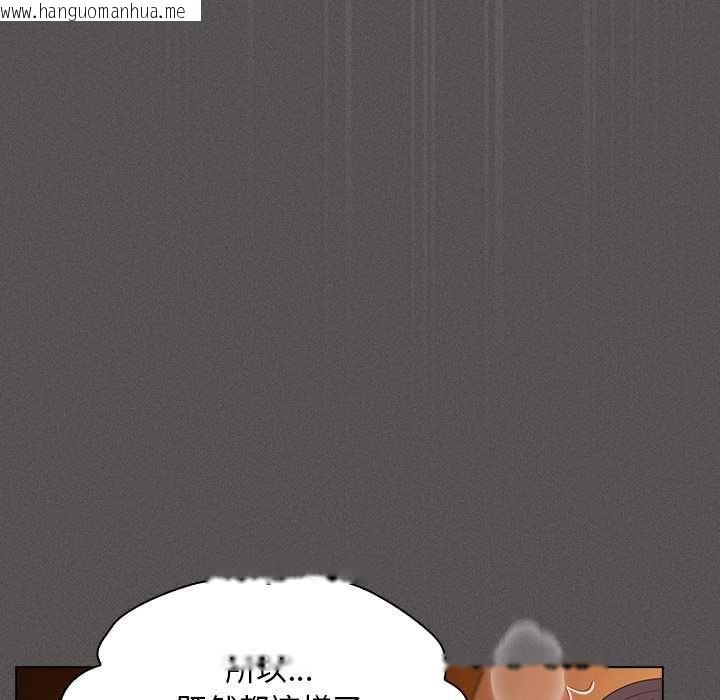 韩国漫画神圣陷阱/中了传教士的美人计韩漫_神圣陷阱/中了传教士的美人计-第42话在线免费阅读-韩国漫画-第85张图片