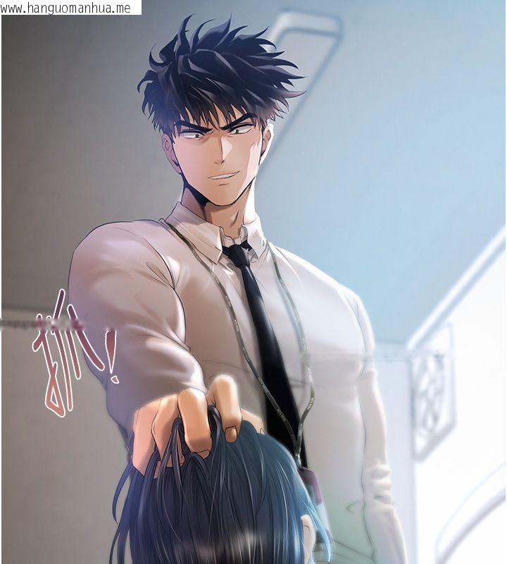 韩国漫画欲债韩漫_欲债-第1话-靠时机逆转人生在线免费阅读-韩国漫画-第57张图片