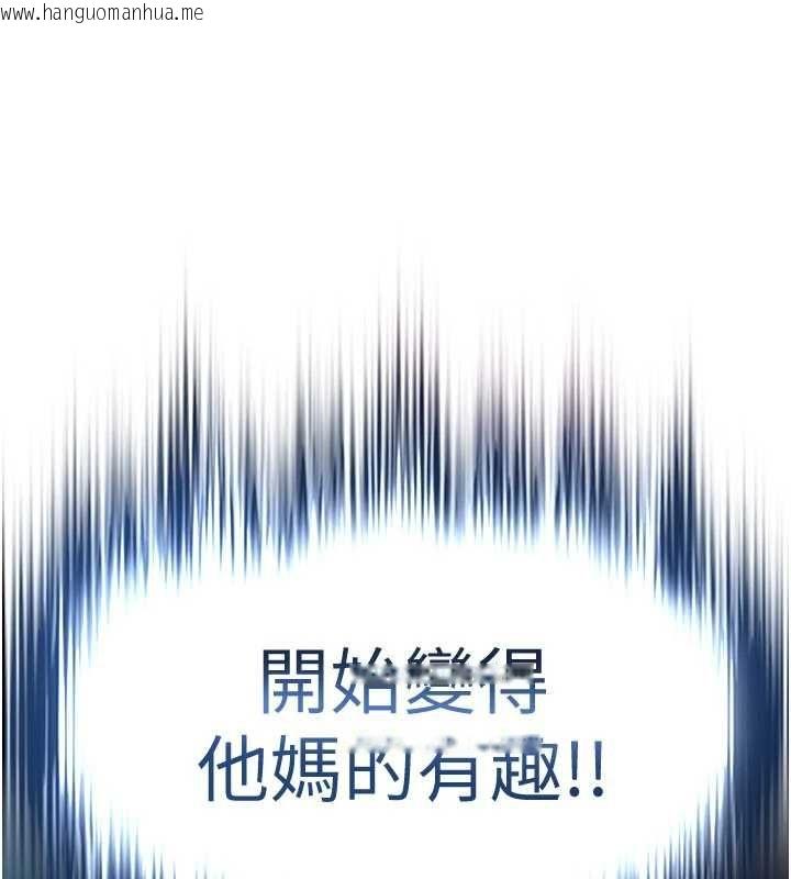 韩国漫画欲债韩漫_欲债-第4话-完成秘密交易在线免费阅读-韩国漫画-第17张图片